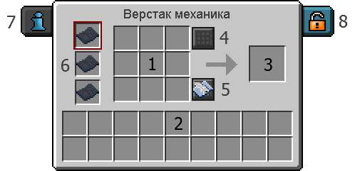 Интерфейс верстака механика (Thermal Expansion 3).png